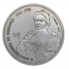 5€ Portugal 2017 D. Maria Bárbara de Bragança