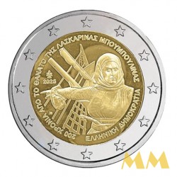 Grécia 2025 Laskarina...