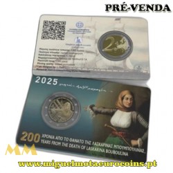 BU 2€ Grécia 2025 LASKARINA...