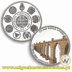 Proof 7,5€ Portugal 2026 Aqueduto das Águas Livres